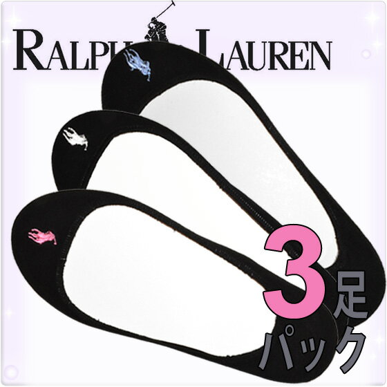 POLO　RALPH　LAUREN　ポロ　ラルフローレン　レディース　フットカバー　インナーソックス　黒/ブラック　アソート　3足セット[23.0cm-26.5...