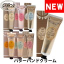 【SALE 40%OFF】SABON サボン オーガニッ