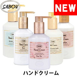 サボン ハンドクリーム 【SALE 40%OFF】SABON サボン オーガニック ハンドクリーム ボトル タイプ 200ml パチュリラベンダーバニラ ムスク グリーンロース デリケートジャスミン ローズティー ブランド [5,500円以上で送料無料] 【あす楽】 [sab-hc-bottle]