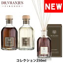 Dr.Vranjes ドットール・ヴラニエス コレクション リードディフューザー ルームフレグランス 芳香剤 250ml オシャレ ブランド フィレンツェ ミラノ ウードノービル 　 