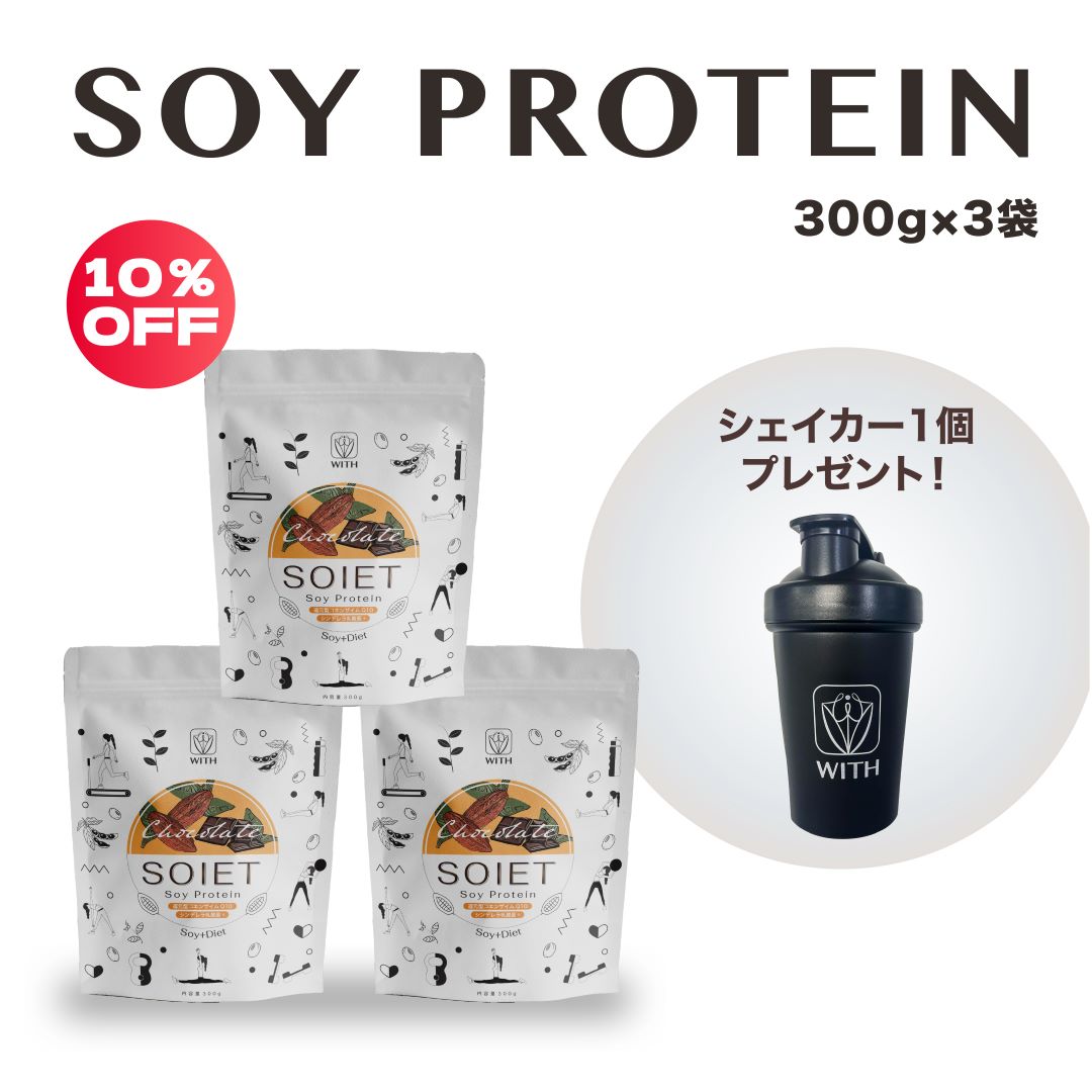 CALDO SOIET Soy+Diet 祳졼̣ ץƥ 300g3ޥåȡ͹̣Իѡ ʪͳ ץƥ ǥ Ը󥶥Q10 ѥ å 祳졼 쿩֤ å եܥ