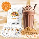 送料無料 カルド ソイエット チョコレート 15g×5袋 お試しセット プロテイン 女性 女性向け 健康 ダイエット 乳酸菌 ソイプロテイン プロテインダイエッ...