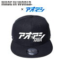 【予約】 MIW × アオアシ MADE IN WORLD メイドインワールド snap back cap BLACK キャップ 帽子 メンズ レディース ブラック 黒 スナップバック otto オットー ストリート ブランド サッカー ゴルフ ベースボールキャップ アニメ ロゴキャップ 東京シティ エスペリオン