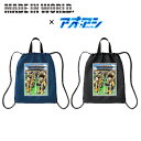 【予約】 MIW × アオアシ MADE IN WORLD メイドインワールド ナップサック スポーツ サッカー おしゃれ ナイロン リュックサック ジム バッグ メンズ レディース ブラック 黒 ネイビー 紺 ストリート ブランド アニメ ロゴキャップ 東京シティ エスペリオン