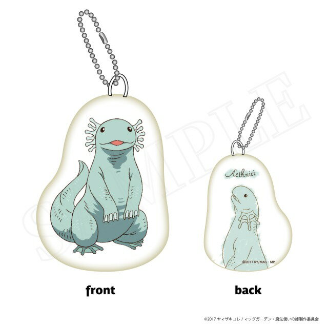 魔法使いの嫁 クッションキーホルダー