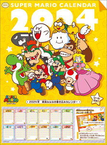 スーパーマリオ　家族みんなの書き込みカレンダー 2024年 カレンダー CL24-0007