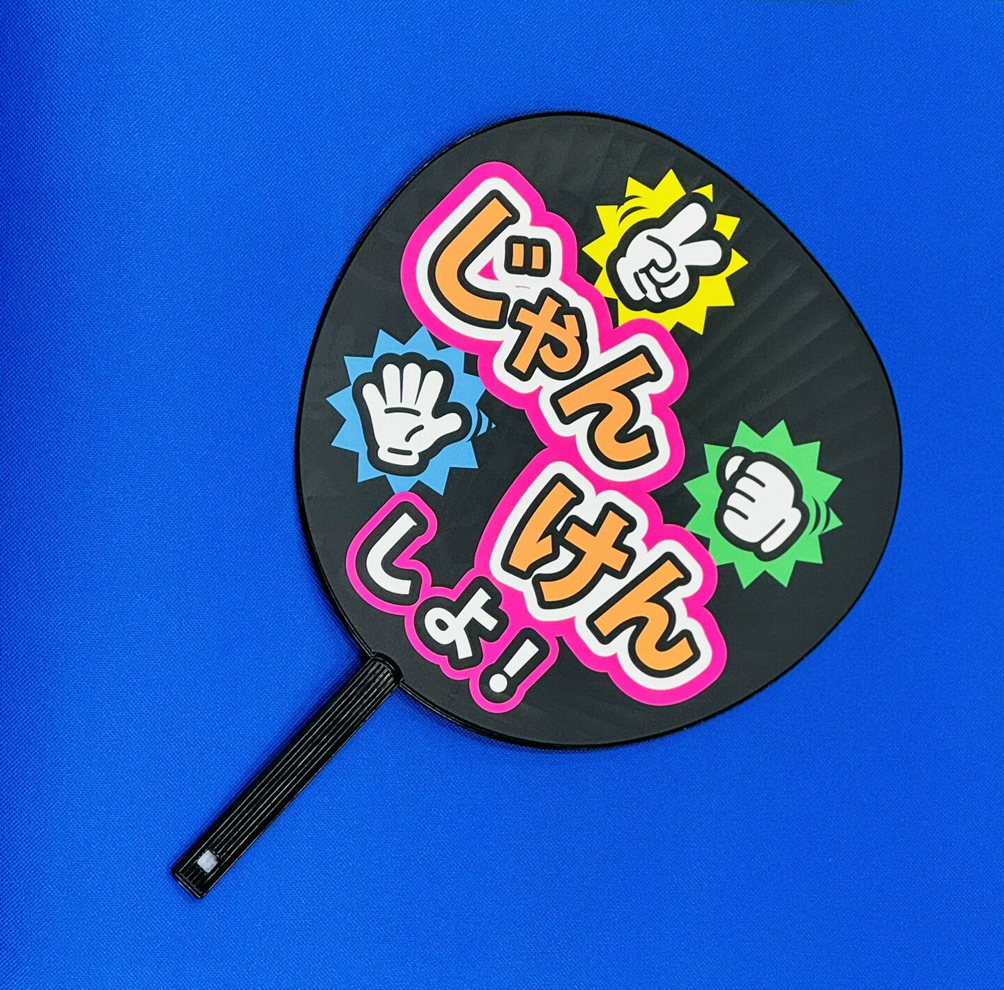 ��OSKI�ۤ��ܤ餦��������� ����󤱤󤷤衪