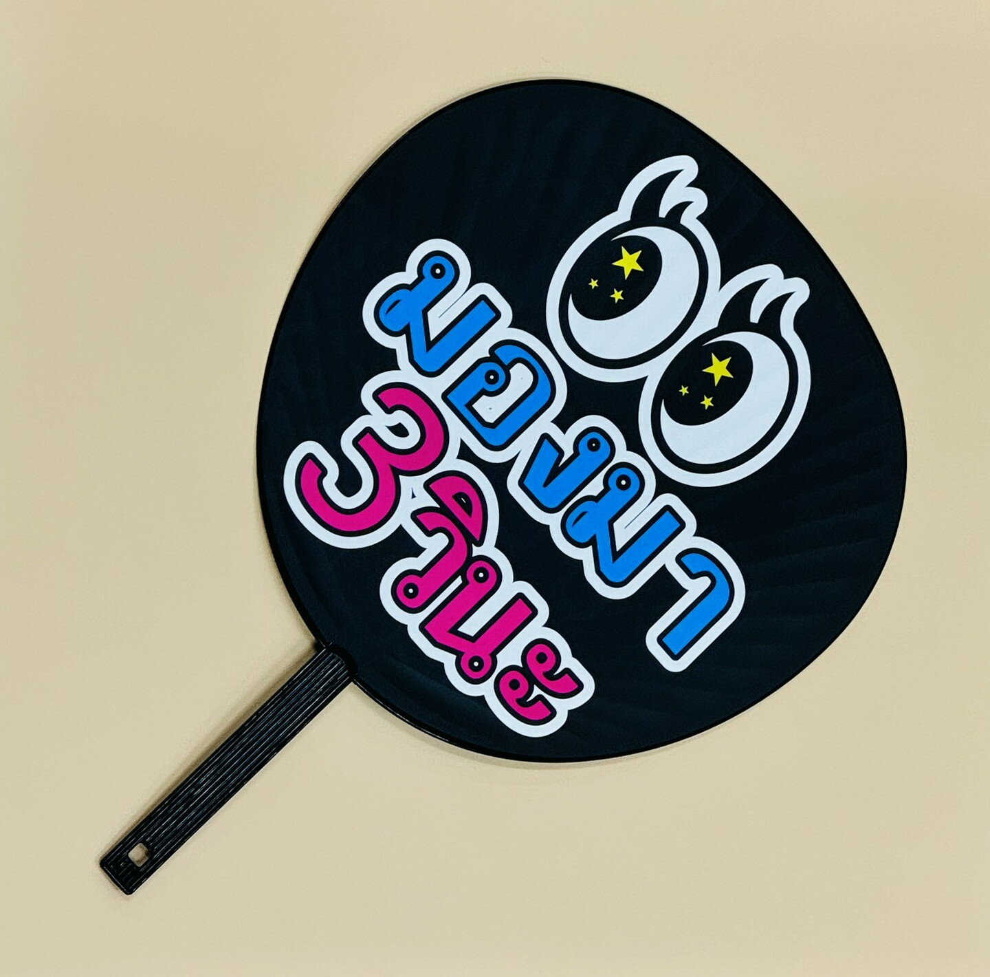 ��OSKI�ۤ��ܤ餦�������Ver.�������� ���󸫤���