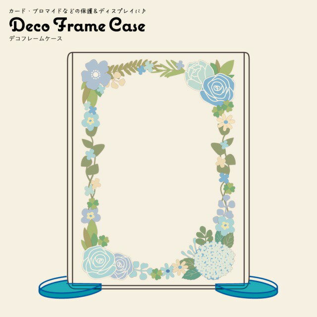 Decoフレームケース L判 マリンブーケ