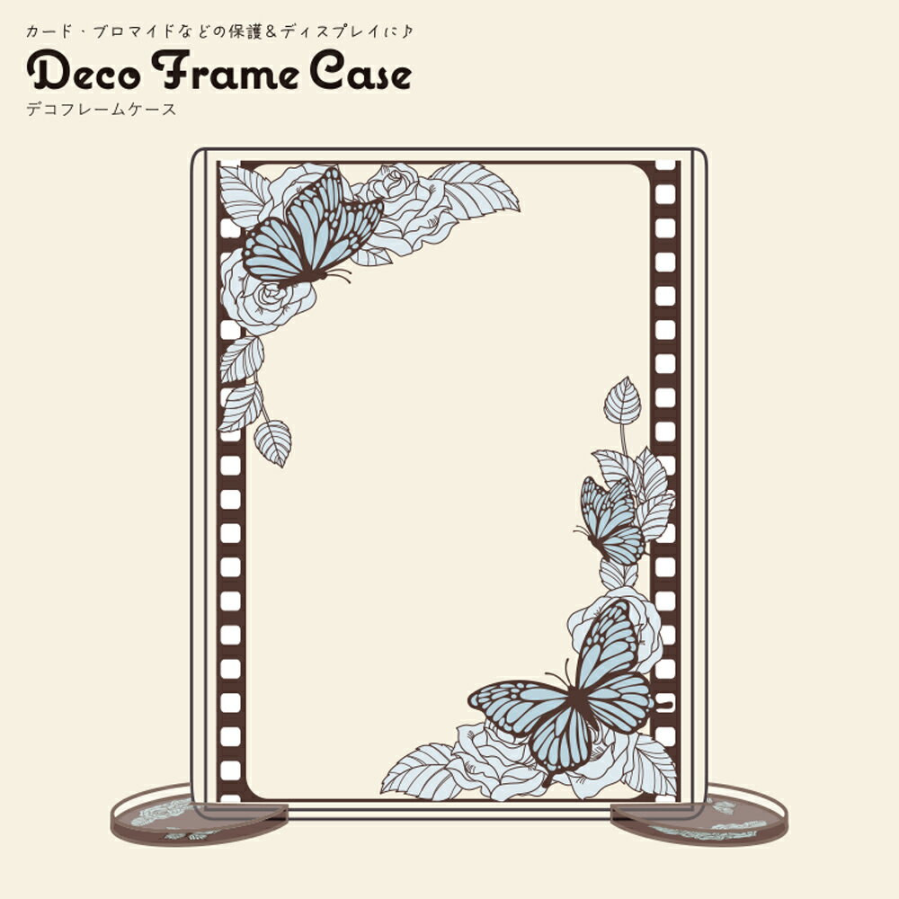 Rakuten - Decoフレームケース第2弾 白藍の懐古