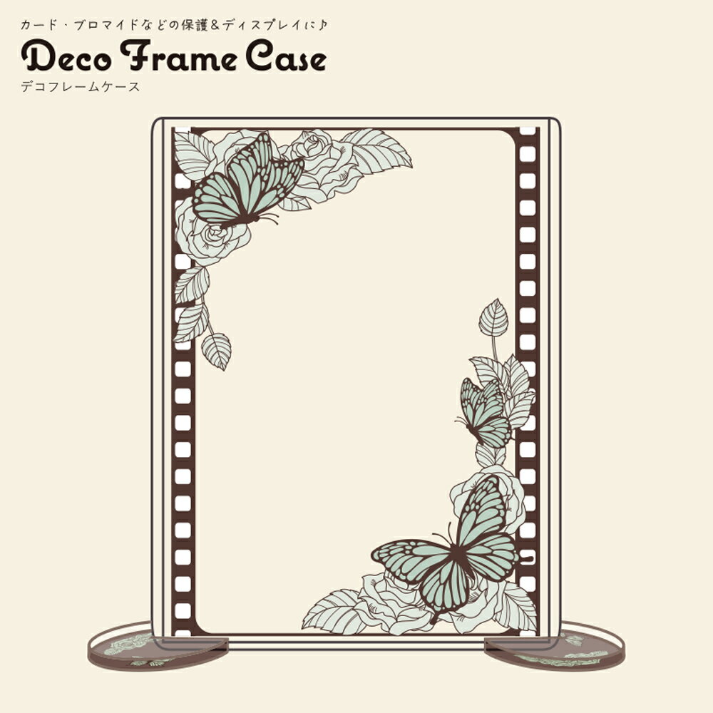 Rakuten - Decoフレームケース第2弾 錆青磁の懐古