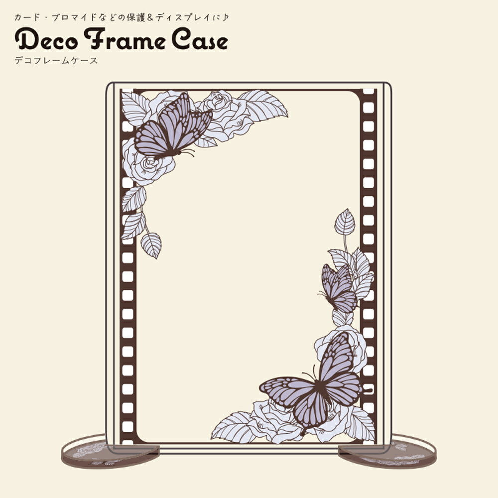 Rakuten - Decoフレームケース第2弾 白藤色の懐古L判