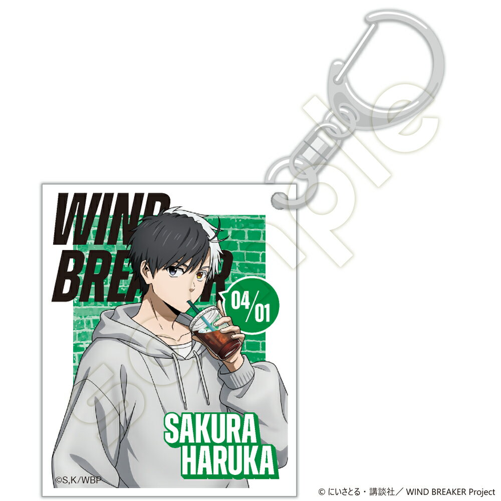 Rakuten - WIND BREAKER アクリルキーホルダー Key0 桜遥