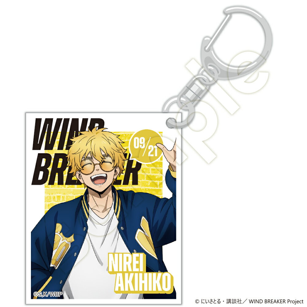 Rakuten - WIND BREAKER アクリルキーホルダー Key0 楡井秋彦