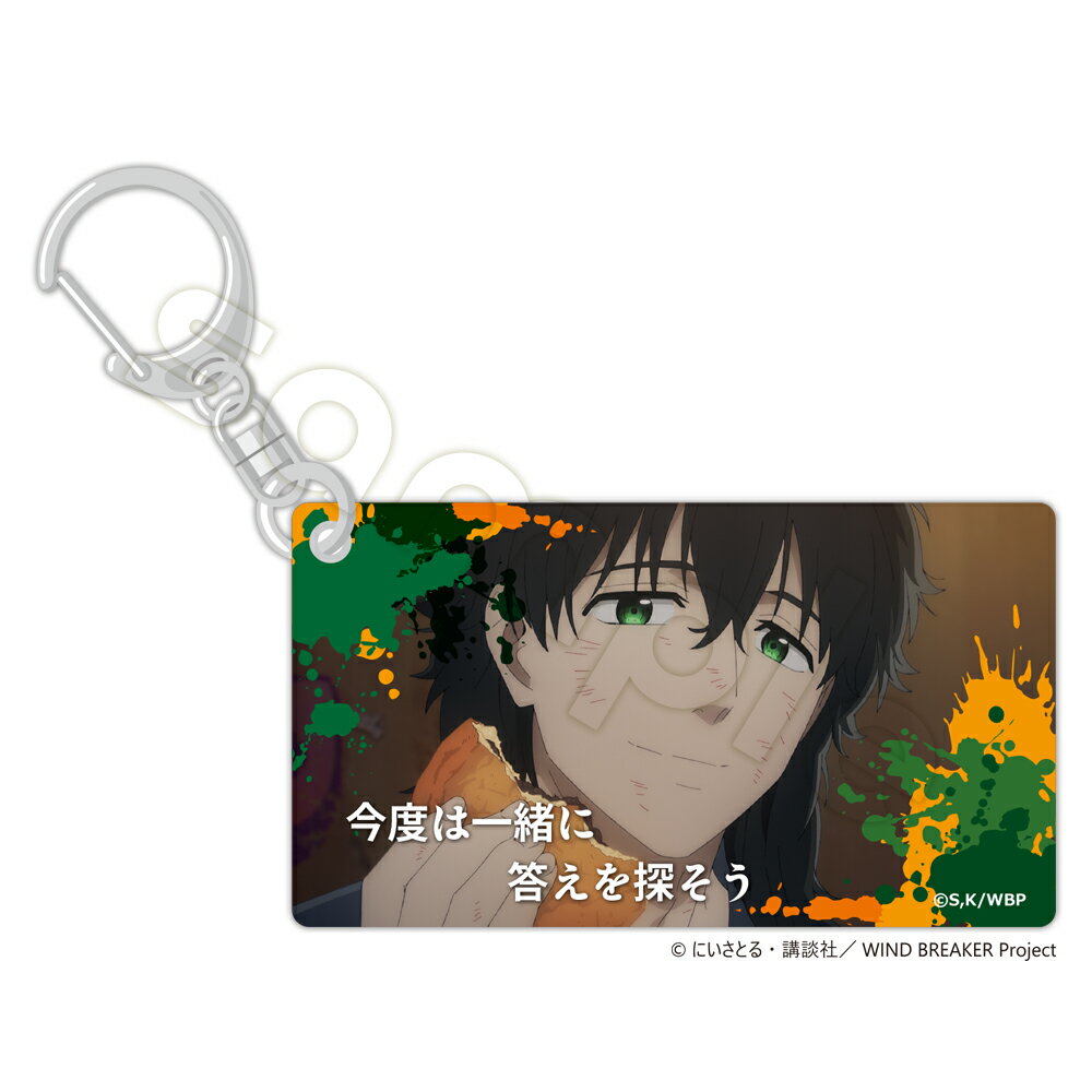 Rakuten - WIND BREAKER スライドアクリルキーホルダー Key0 十亀条