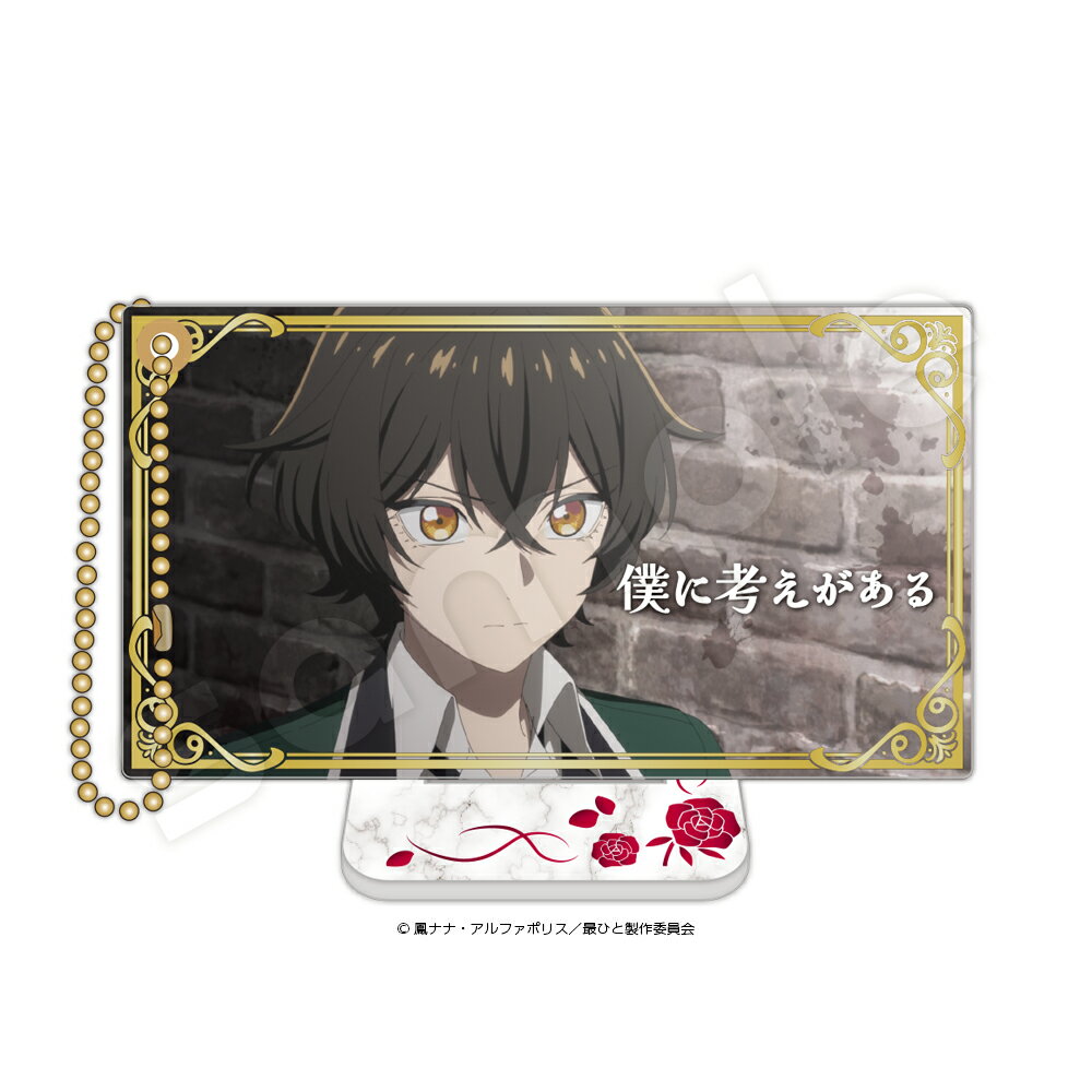 Rakuten - 最後にひとつだけお願いしてもよろしいでしょうかスライドアクリルキーホルダー　ナナカ