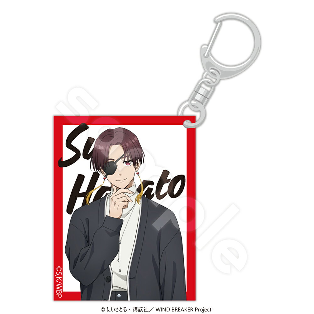 Rakuten - WIND BREAKER アクリルキーホルダー -2026カレンダーver.- 蘇枋隼飛