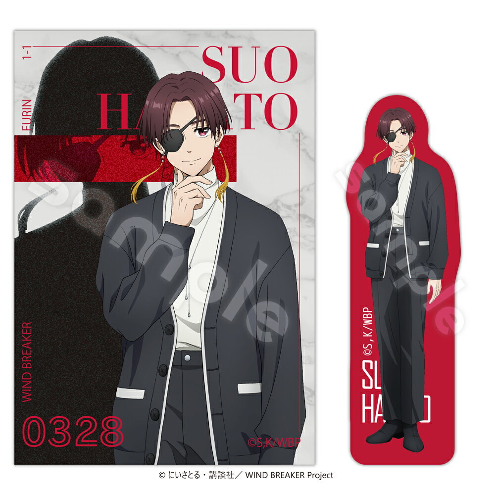 WIND BREAKER ステッカーセット -2026カレンダーver.- 蘇枋隼飛...