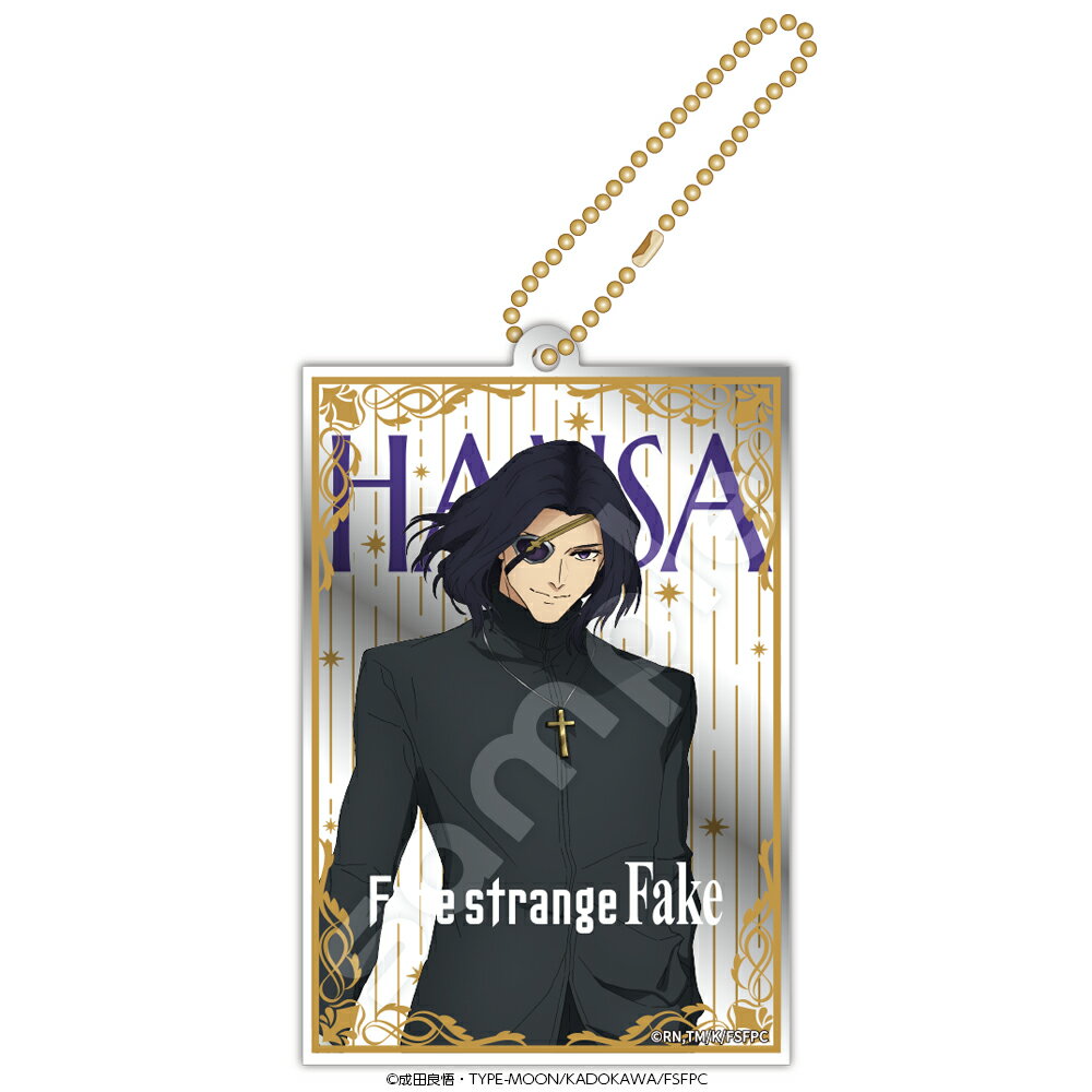 Rakuten - Fate/strange Fakeミラーアクリルキーホルダー　（ハンザ・セルバンテス）