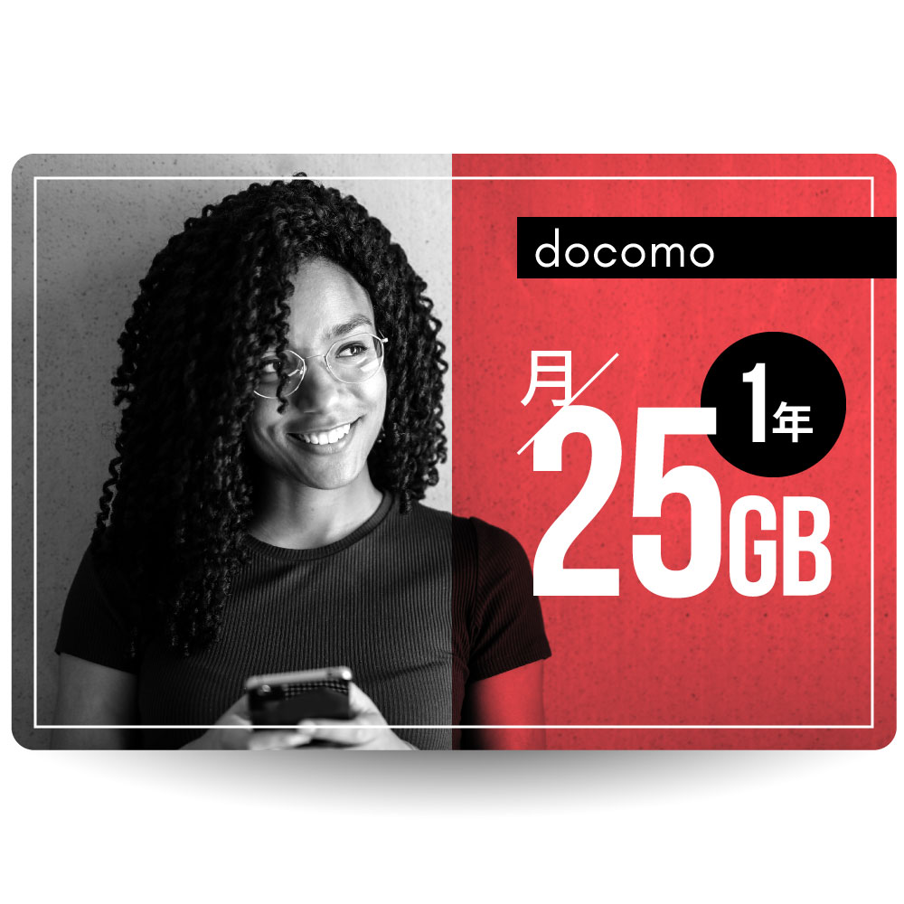 CALENDAR SIMカード 月/25GB 1年プラン[docomo長期プリペイドSIM 月/所定容量プラン]