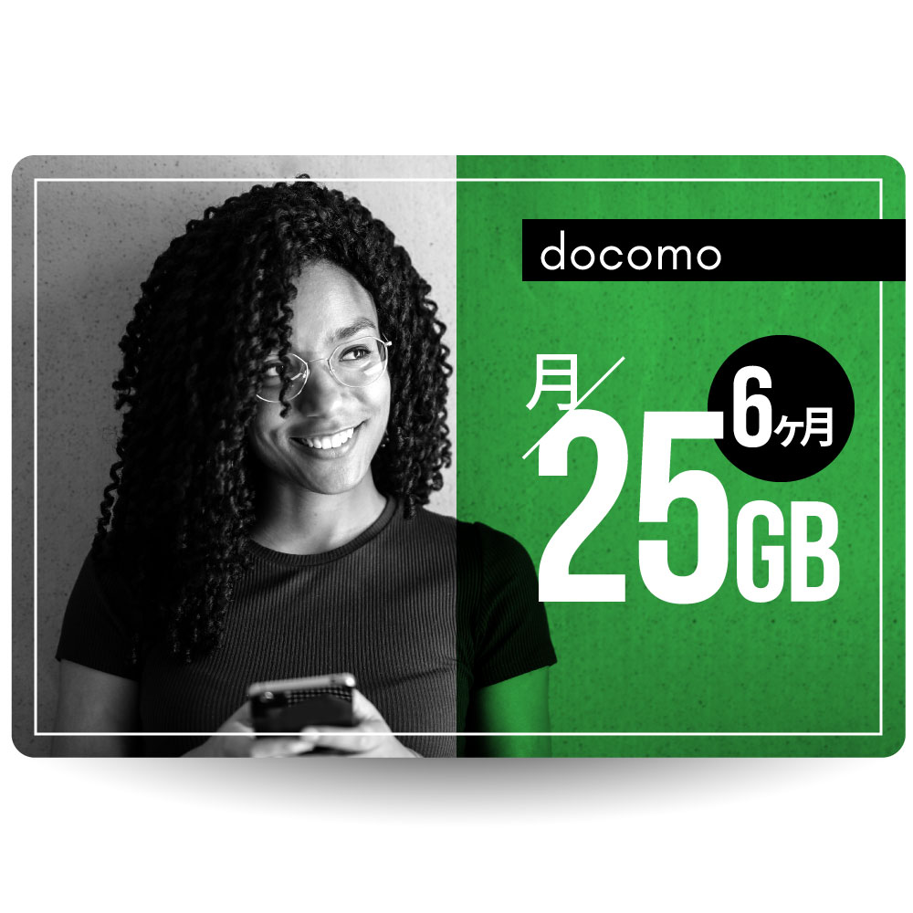 ・2022年3月1日出荷分より内部仕様変更に伴い、APN値が変更となりました。リピート利用のお客様は再度APN設定をおこなってください。 ・CALENDAR SIMカード、月/25GBの高速データ通信をご購入翌月から6ヶ月ご利用できるプラン...