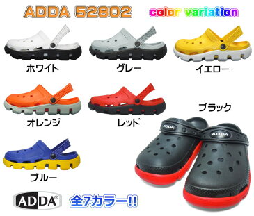 【送料無料】ADDA 52802 　　/靴/メンズ・レディース/サンダル/EVAサンダル