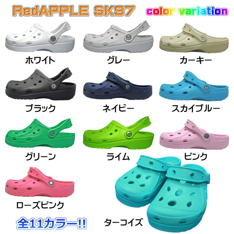 【送料無料】RedAPPLE SK97 　　/靴/スリッポン/メンズ・レディース/サンダル/EVAサンダル