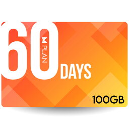 プリペイドSIMカード 60日100GBプラン[Mプラン] 期間内使い切りプラン 日本国内用