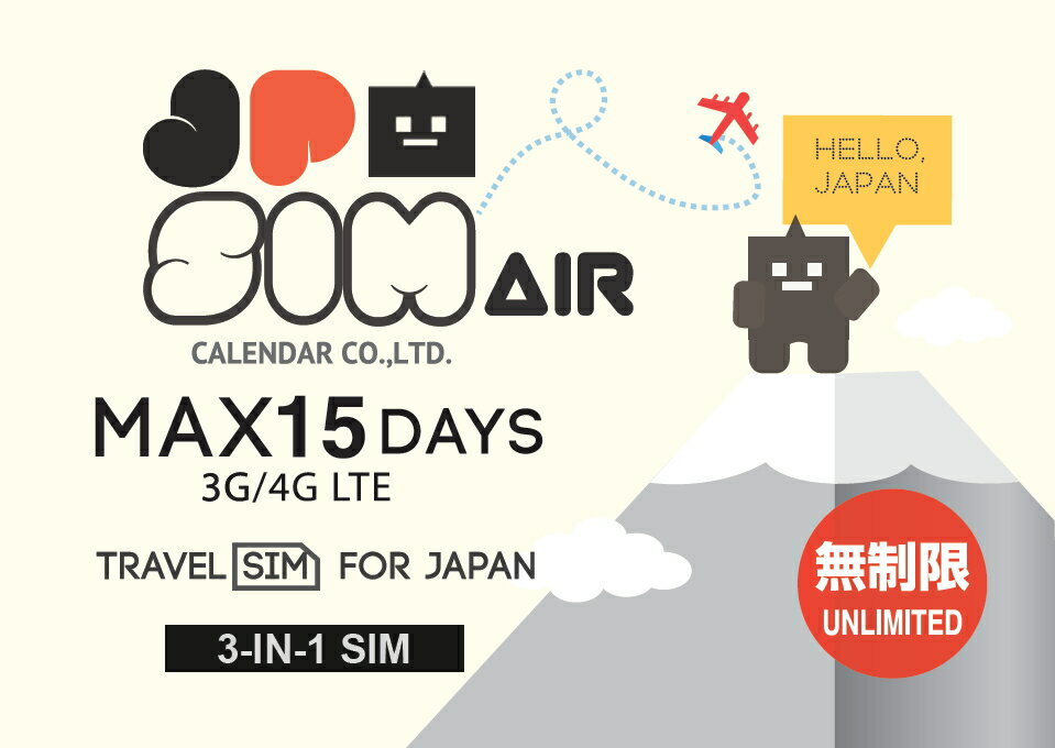 ܹѥץڥSIM JPSIM AIR 15day̵¥ץ SIMԥ(nano/micro/ɸSIMޥб)/ȤΤ/ȥ٥SIM/ǡ̿/simե꡼/ץڥSIM/Prepaidۡڴָ᡼̵