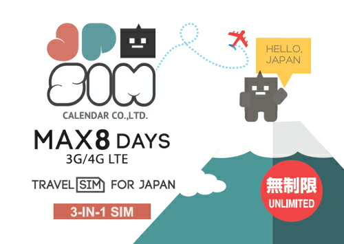 ܹѥץڥSIM JPSIM 8DAYS ̵¥ץ(nano/micro/ɸSIMޥб) SIMԥ/ȤΤ/ȥ٥SIM/ǡ̿/simե꡼/ץڥSIM/Prepaidۡڴָ᡼̵