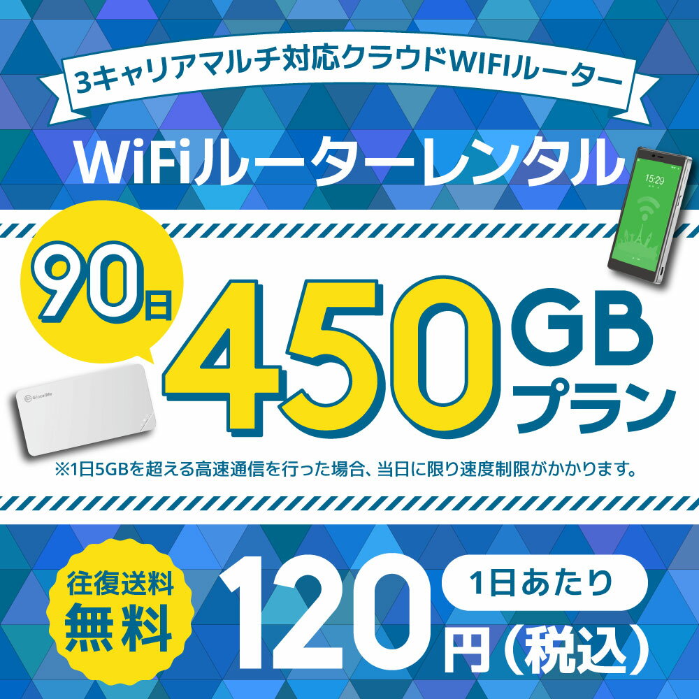 ڱ̵WiFi󥿥륯饦WIFI롼1/5GB30󥿥ץ