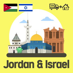 ヨルダン/イスラエルで使えるプリペイドSIMカード/DAYプラン