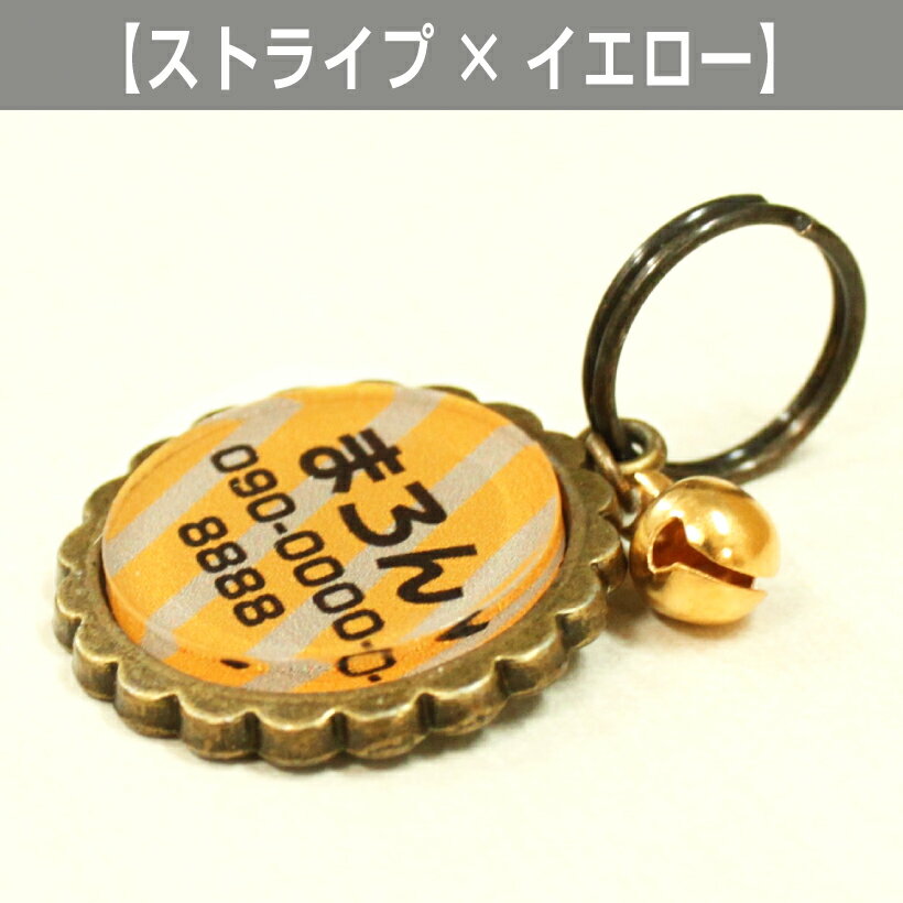 【チャーム迷子札Sフラワークッキー】名前が削れない！消えない！オシャレ アクリル ネームプレート アクセサリー 金属 鈴付き 猫 ネームプレート ネームタグ 名札 迷子札 迷子 名前 電話番号【楽ギフ_名入れ】