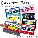 【 名入れ 無料】 ネームプレート ゴルフ ベルト おしゃれ かわいい 本革 レディース メンズ 母の日 父の日 ギフト プレゼント ネームタグ バッグタグ キ...