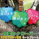 【 名入れ 無料】 ネームプレート ゴルフ ベルト おしゃれ かわいい 本革 レディース メンズ 母の日 父の日 ギフト プレゼント ネームタグ バッグタグ キ...