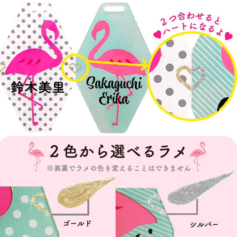 Calibの【 名入れ 無料 】 ネームプレート ゴルフ かわいい レディース 母の日 ギフト キーホルダー おしゃれ ネームタグ バッグタグ 名札 名前 アクリル ゴルフバッグ スーツケース キャリーバッグ 誕生日プレゼント クリスマスプレゼント 刻印 ベルト ネーム 【 フラミンゴ 】｜アングル3