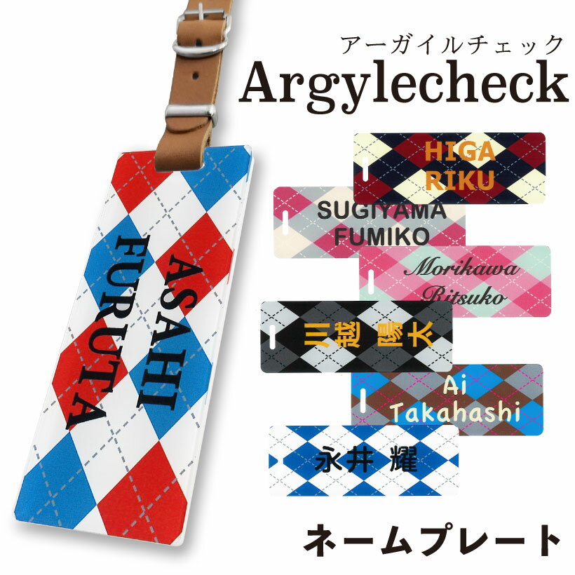 【 名入れ 無料】 ネームプレート ゴルフ ベルト おしゃれ かわいい 本革 メンズ 父の日 レディース 母の日 ギフト プレゼント ネームタグ バッグタグ キ...