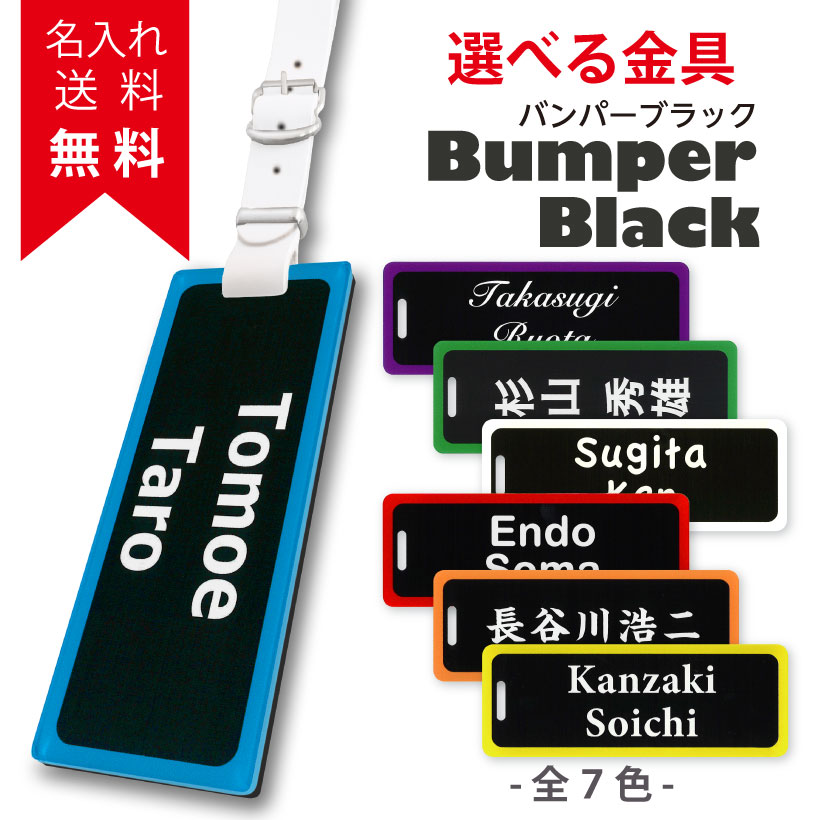 ͡ץ졼 Bumper   襤  ̾  ܳ ץĥ ͡ॿ ٥ ̾ ͡ ȥ٥ եХå ꡼Хå ץ쥼 ե Хå ι ڳڥ_̾