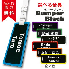 https://thumbnail.image.rakuten.co.jp/@0_mall/calib/cabinet/03189111/nameplate/bumb_top_re.jpg