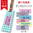 【 名入れ 無料】 ネームプレート ゴルフ ベルト おしゃれ かわいい 本革 レディース メンズ 母の日 父の日 ギフト プレゼント ネームタグ バッグタグ キ...