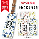 【 名入れ 無料】 ネームプレート ゴルフ ベルト おしゃれ かわいい 本革 レディース メンズ 母の日 父の日 ギフト プレゼント ネームタグ バッグタグ キ...