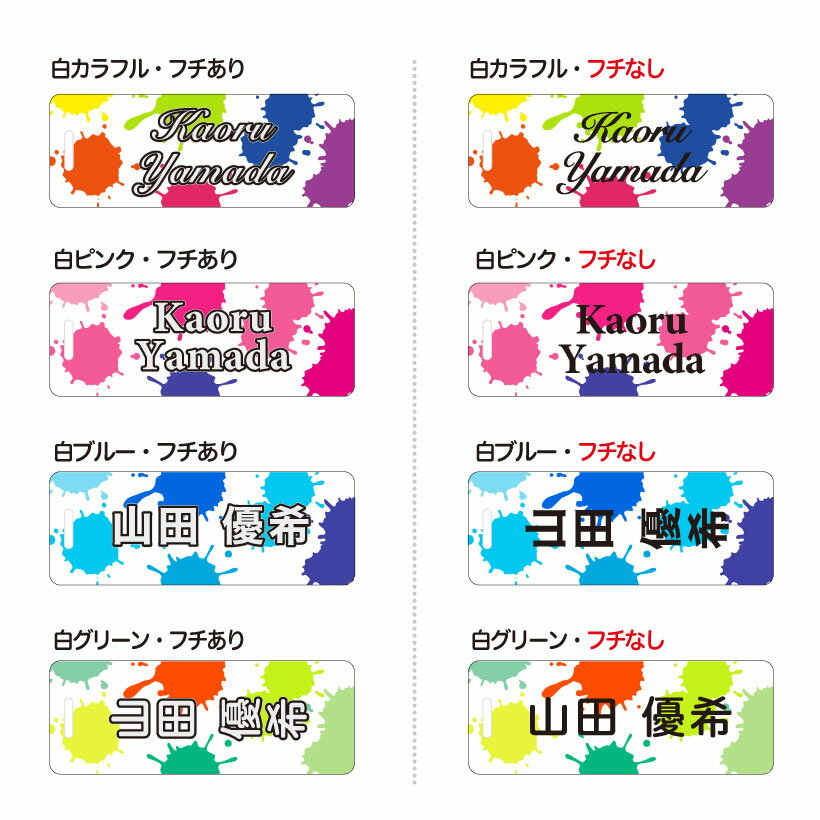 �� ̾���� ̵���ۥ͡���ץ졼�� ����� �٥�� ������� ���襤�� �ܳ� ��� �� ����� ��ǥ����� ����� ���ե� �ץ쥼��� �ڥ� �͡��ॿ�� �Хå����� �����ۥ���� ������� ̾�� ̾�� ����եХå� ����꡼�Хå� ������ ���ꥹ�ޥ� �͡���� Splash Paint ��