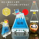 【名入れ無料】 初節句 こどもの日 端午の節句 男の子 出産祝い 節句 名前 立札 鯉のぼり 富士山 誕生日 命名書 命名 名入れ 名前札 アクリル 名前札 お祝い おしゃれ お洒落 5枚セット 名前札 幅10.2cm×高13.8cm