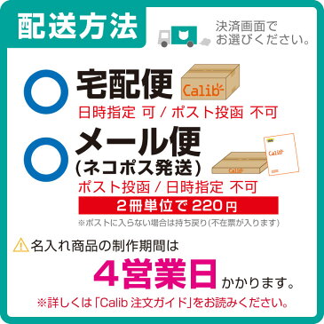 レノバーノート【B5】ライフ★メール便(ネコポス)2冊単位で送料216円★ 宅配便60サイズ★気高く、美しく、ノーブルノートから受け継ぐ高級本文用紙使用ノート【横罫 紫】【方眼 茶】【無地 緑】