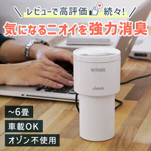 6畳用空気清浄機のおすすめランキング｜人気の空気清浄機を教えて！