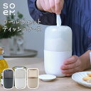 ロール ウェットティッシュ 詰め替え ケース おしゃれ シンプル ニュアンスカラー 白 ホワイト ピンク ナチュラル 黒 茶 ブラック チャコール サステナブル...
