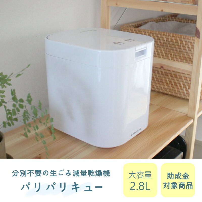 楽天市場】パリキューの通販 楽天市場】パリキューの通販