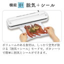 【食品衛生法適合】お米 の備蓄に! 真空パック機 家庭用 専用袋 シーラー 真空 フ...