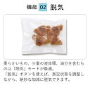 【食品衛生法適合】お米 の備蓄に! 真空パック機 家庭用 専用袋 シーラー 真空 フ...