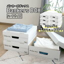 セットがお得!【 Fellowes Bankers Box 74
